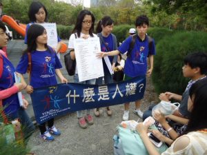 台灣青少年人權大使  積極推動人權