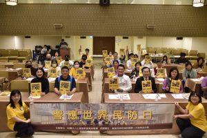 響應世界民防日高雄山達基教會防災講座
